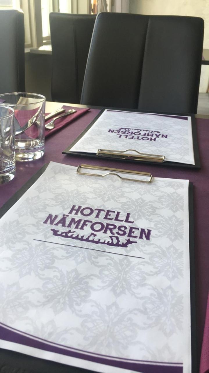 Hotell Restaurang Naemforsen Nasaker ภายนอก รูปภาพ